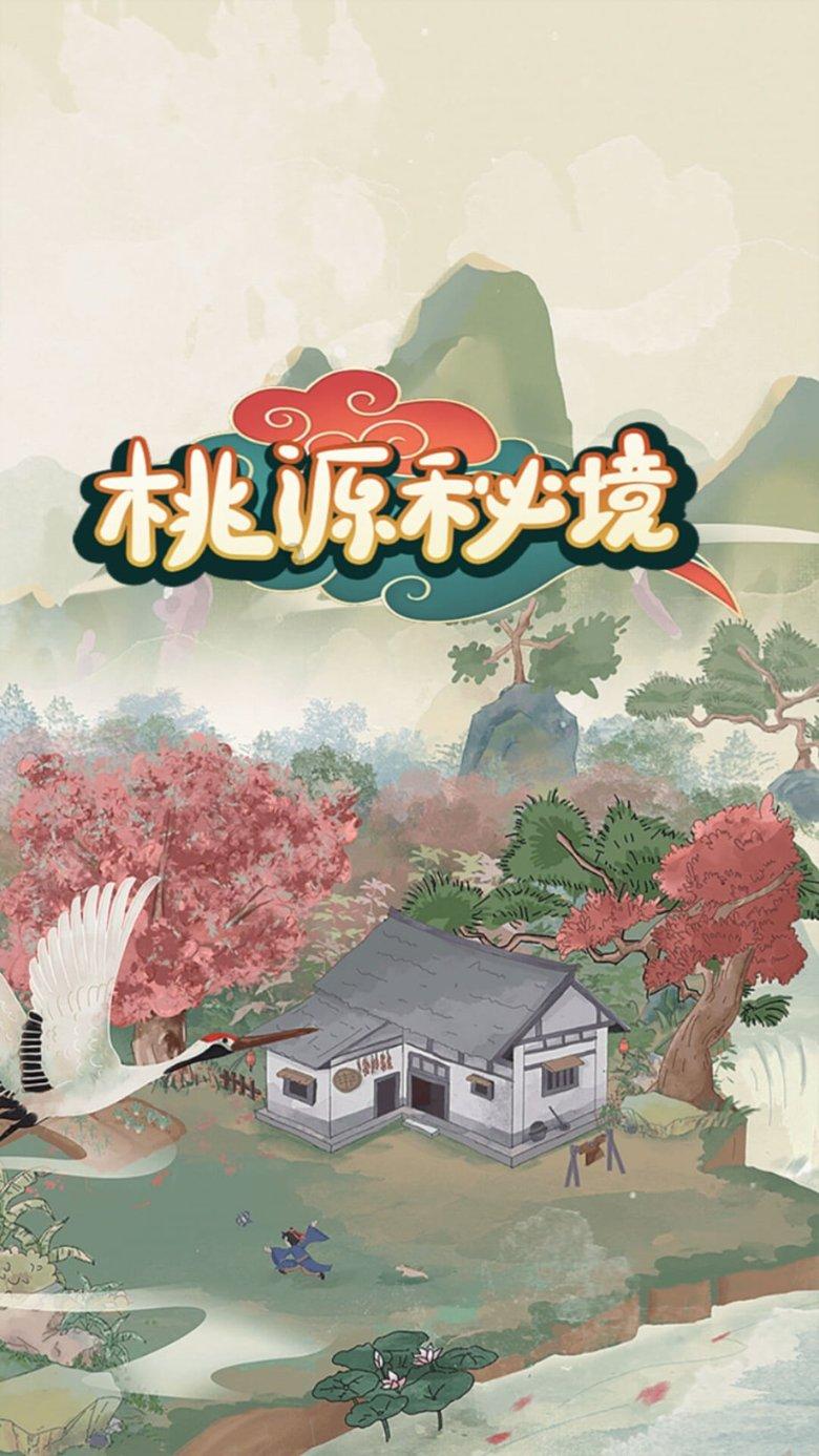 宇宙蜜蜂